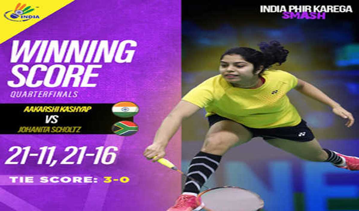 सीडब्ल्यूजी 2022 : दक्षिण अफ्रीका को हराकर सेमीफाइनल में भारत